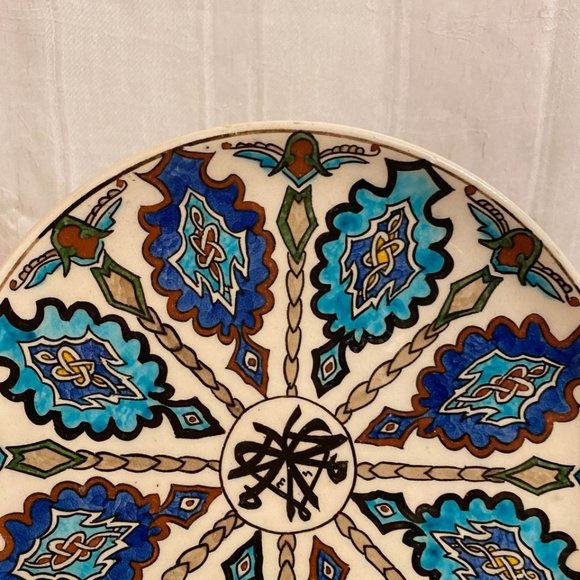 Vintage Moroccan Design Decorative Plate - Picture 3 of 10